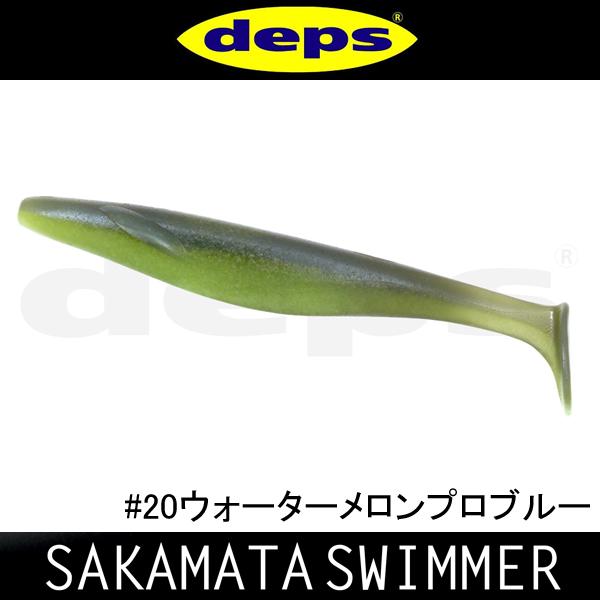 deps（デプス） サカマタスイマー 5.3インチ ネコポス対応商品