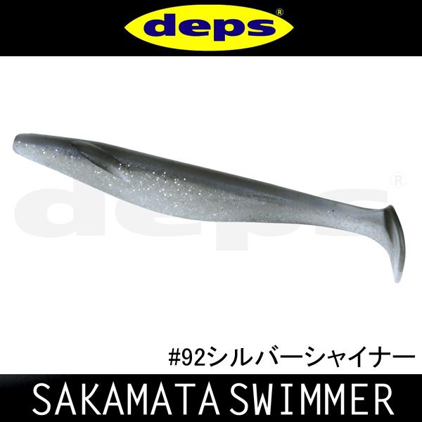 deps（デプス） サカマタスイマー 5.3インチ ネコポス対応商品