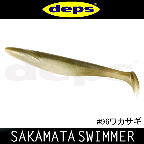 deps（デプス） サカマタスイマー 5.3インチ ネコポス対応商品