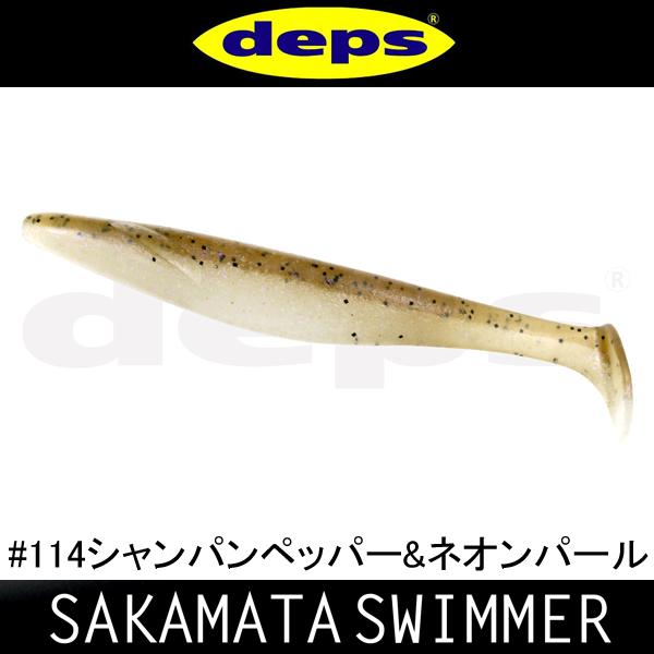 deps（デプス） サカマタスイマー 5.3インチ ネコポス対応商品