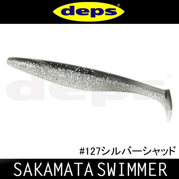 deps（デプス） サカマタスイマー 5.3インチ ネコポス対応商品
