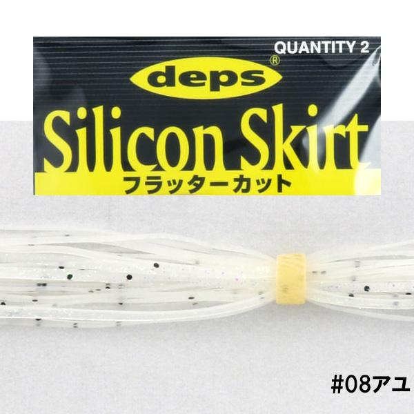 デプス　シリコンスカート フラッターカット　ネコポス対応商品｜gill｜03