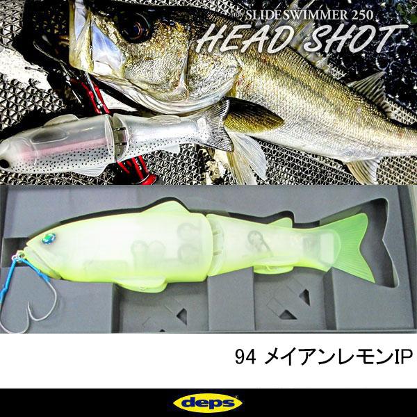 deps（デプス） スライドスイマー250 ヘッドショット（インサート