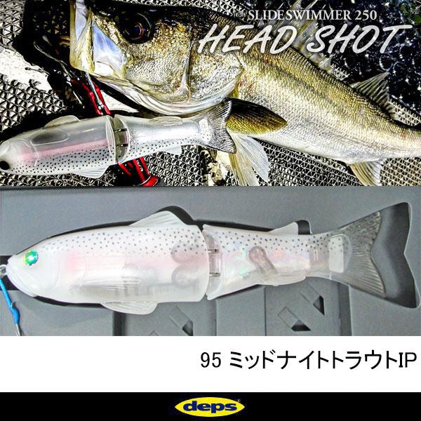 deps デプス スライドスイマー250 ヘッドショット（インサート