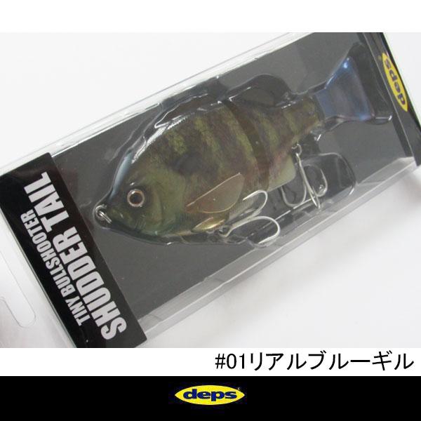 バスブリゲード　ルアーセット　デプス　タイニーブルシューター　デッピー　限定品 バスブリゲード ルアーセット デプス タイニーブルシューター