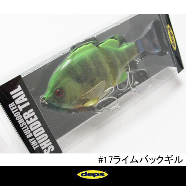 新製品　デプス　deps タイニーブルシューター　シャダーテール　２色セット　② リトリーブに特化したギル型シャダーテール。 | deps OFFICIAL