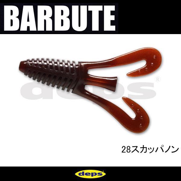 deps（デプス） バルビュータ 3.5インチ ネコポス対応商品 : ギル