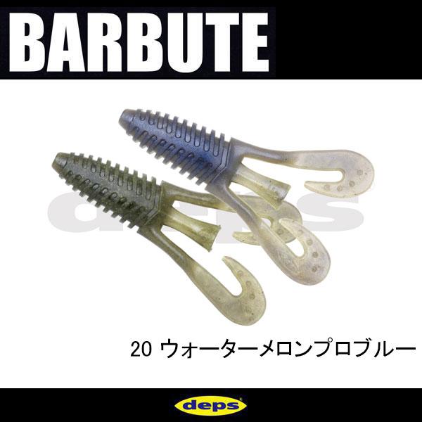 deps（デプス） バルビュータ 3.5インチ ネコポス対応商品 : ギル