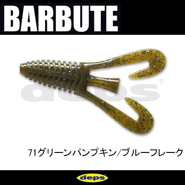 deps（デプス） バルビュータ 3.5インチ ネコポス対応商品 : ギル