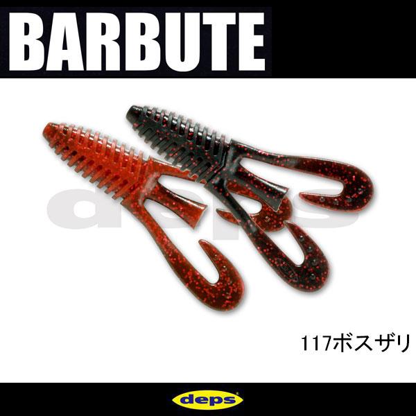 deps（デプス） バルビュータ 3.5インチ ネコポス対応商品 : ギル