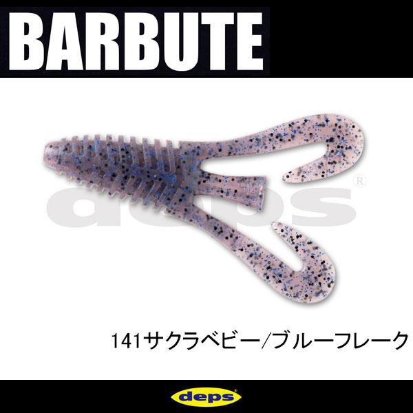 deps（デプス） バルビュータ 3.5インチ ネコポス対応商品 : ギル