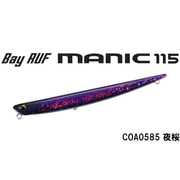 DUO（デュオ） ベイルーフ マニック115 ネコポス対応商品 : ギル Yahoo