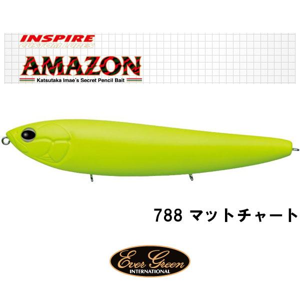 エバーグリーン　アマゾン　2色セット EverGreen エバーグリーン アマゾン ボーンモデル