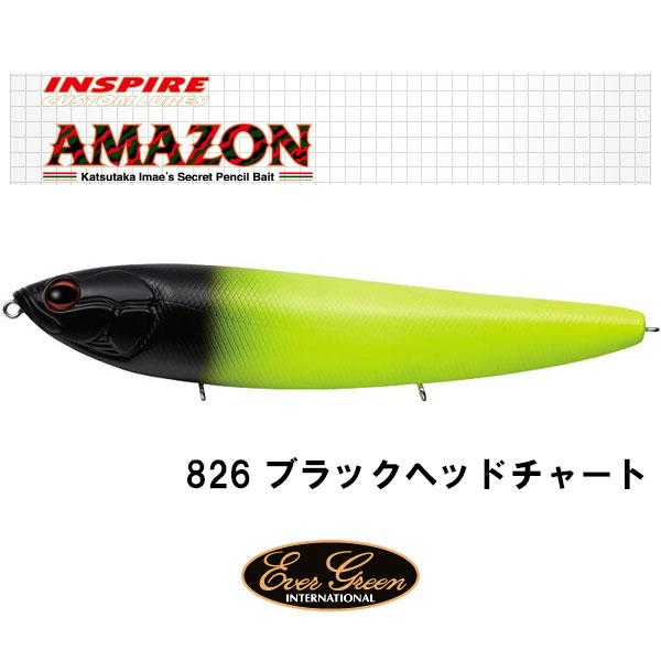 エバーグリーン　アマゾン エバーグリーン シーバスルアー アマゾン #826 ブラックヘッド