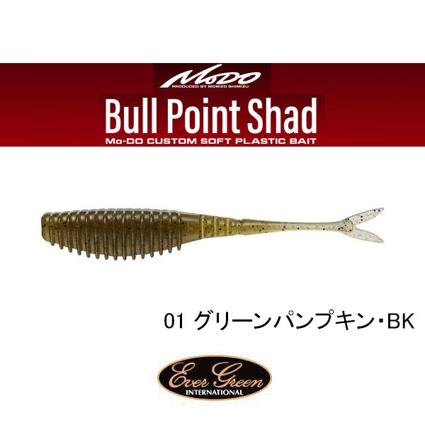 EverGreen（エバーグリーン） ブルポイントシャッド 4.5インチ