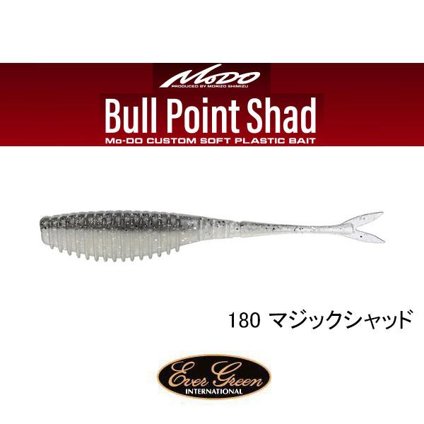 EverGreen（エバーグリーン） ブルポイントシャッド 4.5インチ