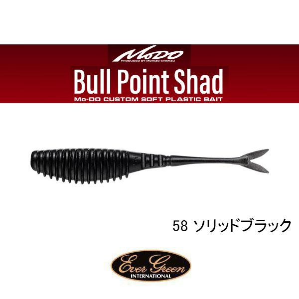 EverGreen（エバーグリーン） ブルポイントシャッド 4.5インチ