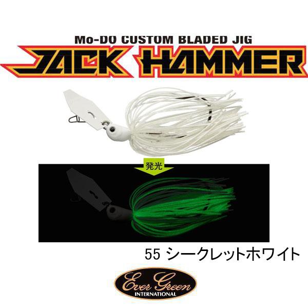 専用 出品 エバーグリーンJACK HAMMER Mo-Do 1/2oz EverGreen（エバーグリーン） Mo-Do ジャックハンマー1/2oz ネコポス
