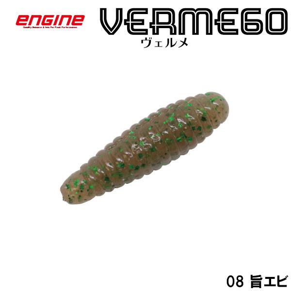 ワーム各種 JACKALL ジャッカル／JACKALL ワムワム 60 （60mm