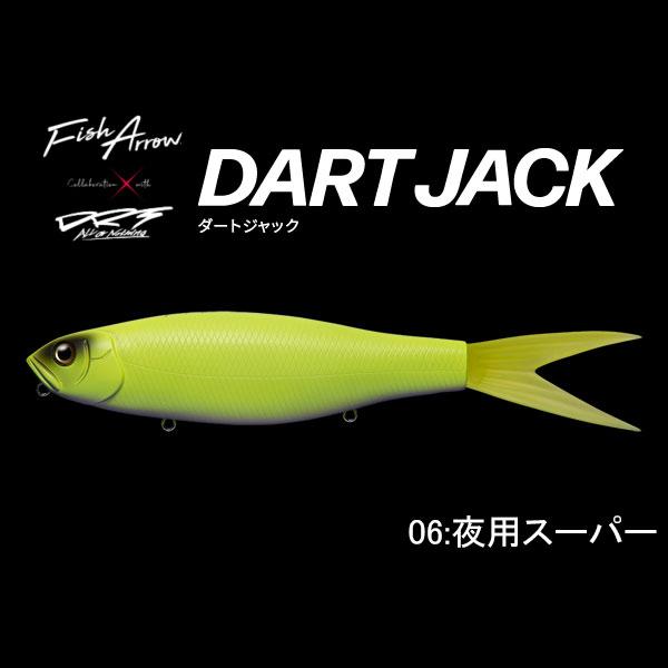DRT フィッシュアロー ダートジャック ② Fish Arrow 【特価品】フィッシュアロー x DRT ダートジャック