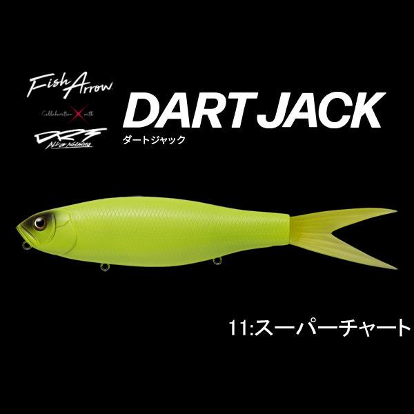 Fish Arrow 【特価品】フィッシュアロー x DRT ダートジャック