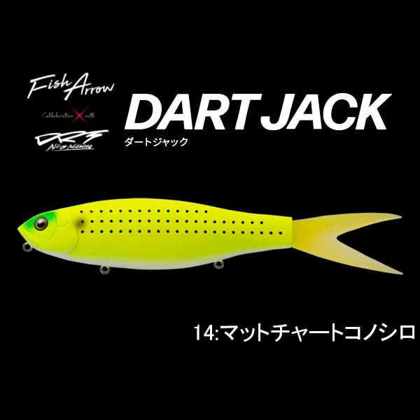 DRT フィッシュアロー ダートジャック ④ Fish Arrow 【特価品】フィッシュアロー x DRT ダートジャック