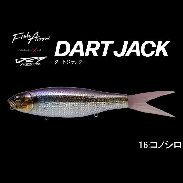 【特価品】フィッシュアロー x DRT　ダートジャック｜gill｜10