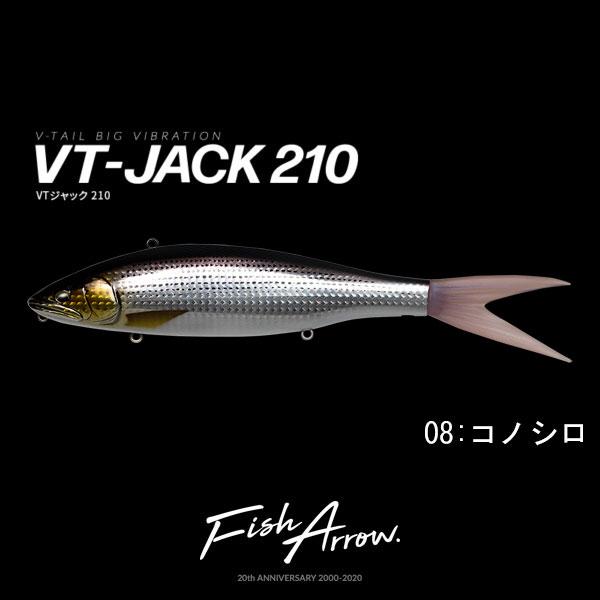 【特価品】フィッシュアロー x DRT　VTジャック210｜gill｜06