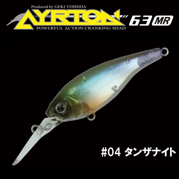GAN CRAFT（ガンクラフト） アイルトン63MR ネコポス対応商品 : ギル