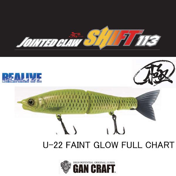 GAN CRAFT ガンクラフト 鮎邪ジョインテッドクローシフト113 極 GAN CRAFT ガンクラフト 鮎邪ジョインテッドクローシフト113 極