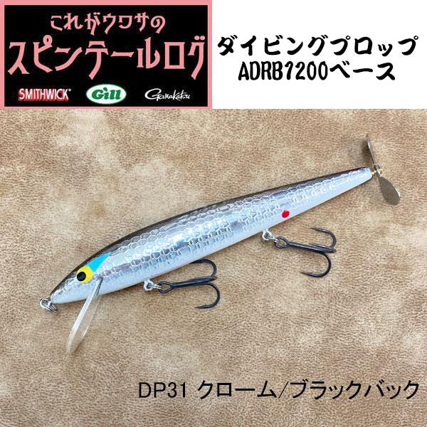 ロッド SMITH TROUTIN SPIN SERIES G GTRX-50UL GCX SPIN JIG – G