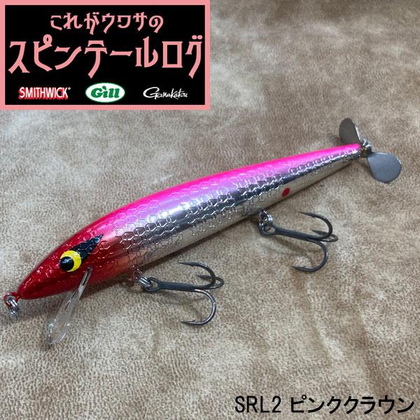 スミスウィック GILLオリジナルチューン スミスウィック スピン