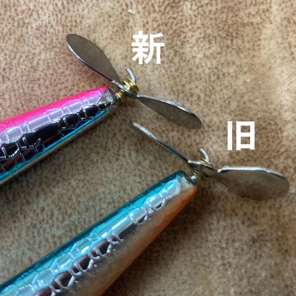 スミスウィック（SMITHWICK） GILLオリジナルチューン スピンテール