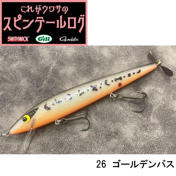 スミスウィック GILLオリジナルチューン スミスウィック スピン スミスウィック GILLオリジナルチューン スミスウィック スピン