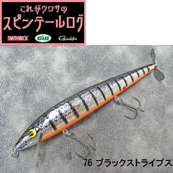 スミスウィック　Smithwick ログセット SMITHWICK/スミスウィック「パーフェクト10ログ」(ADR5) - US