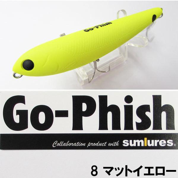 Go-Phish Go-Phish(ゴーフィッシュ) ファットサムGP 2022 Go-Phish Go-Phish(ゴーフィッシュ) ファットサムGP 2022