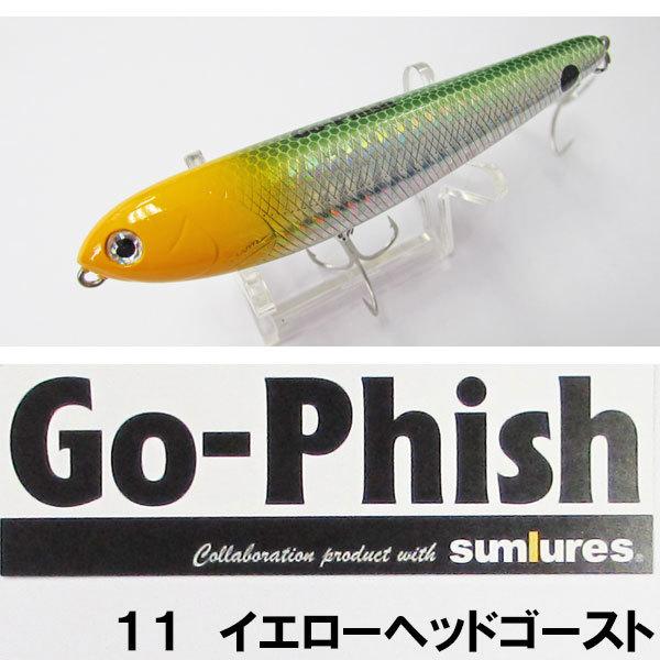 Go-Phish Go-Phish(ゴーフィッシュ) ファットサムGP 2022 Go-Phish Go-Phish(ゴーフィッシュ) ファットサムGP 2022