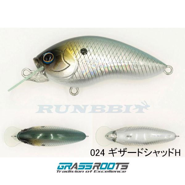 GRASS ROOTS RUNBBIT ルアー 2個セット 未使用品 匿名配送 RUNBBIT［ランビット］ | Product | グラスルーツ