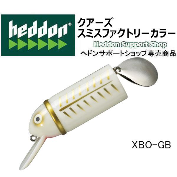 Heddon ヘドン クアーズ（X9411) スミスファクトリーカラー ネコポス