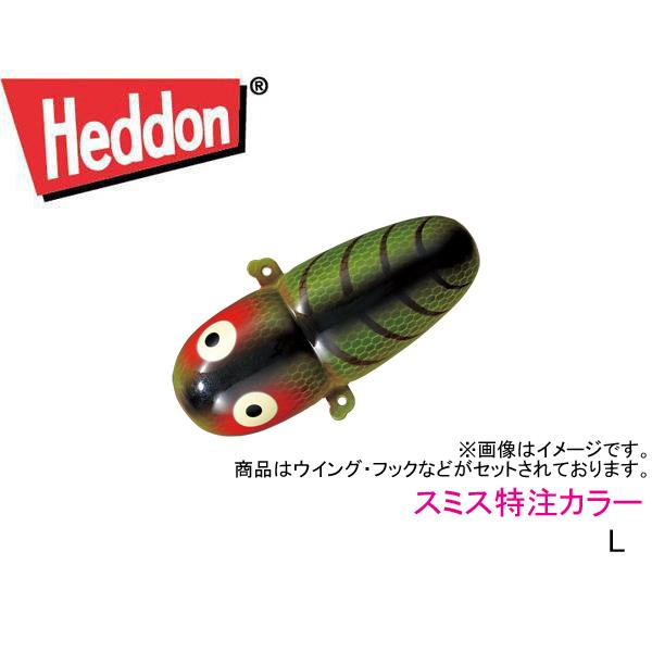 ヘドン クレイジークローラー スミス特注カラー : ギル Yahoo店 - 通販