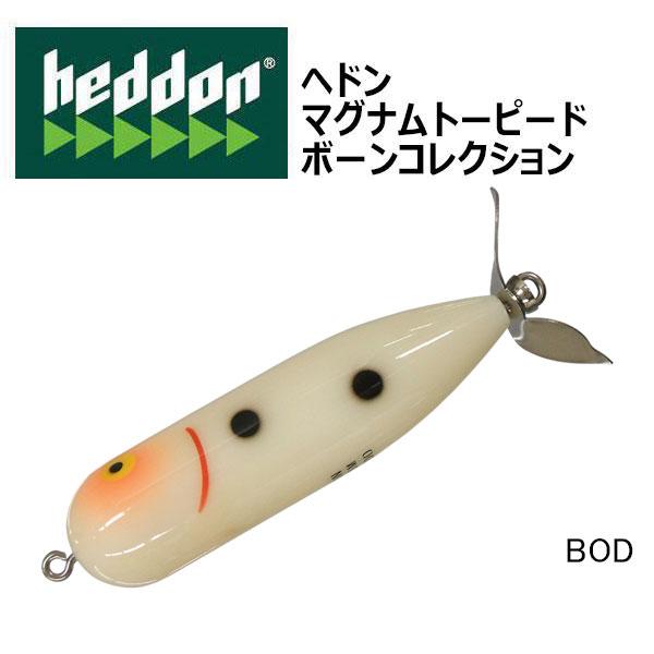 完売！【ギル神田店】ヘドン「マグナムトーピード ボーンコレクション