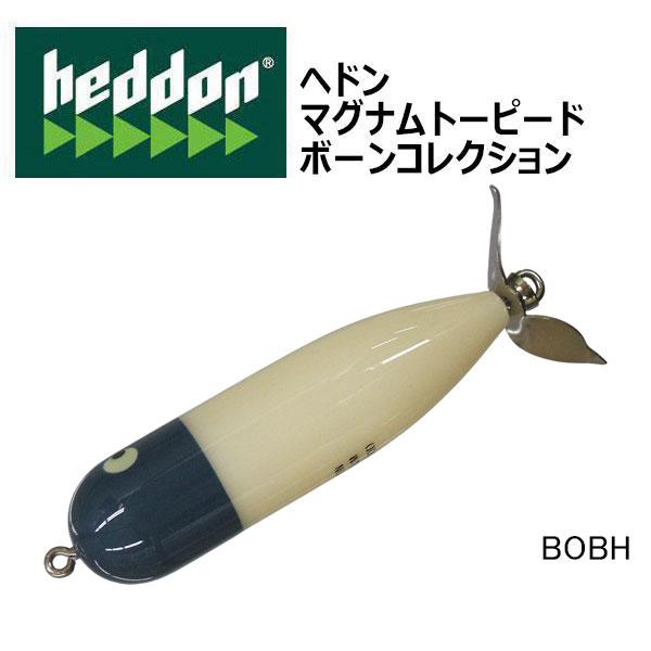 Heddon ヘドン マグナムトーピード（X0362） ボーンコレクション