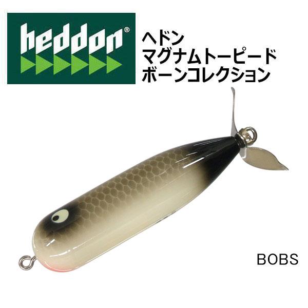Heddon ヘドン マグナムトーピード（X0362） ボーンコレクション