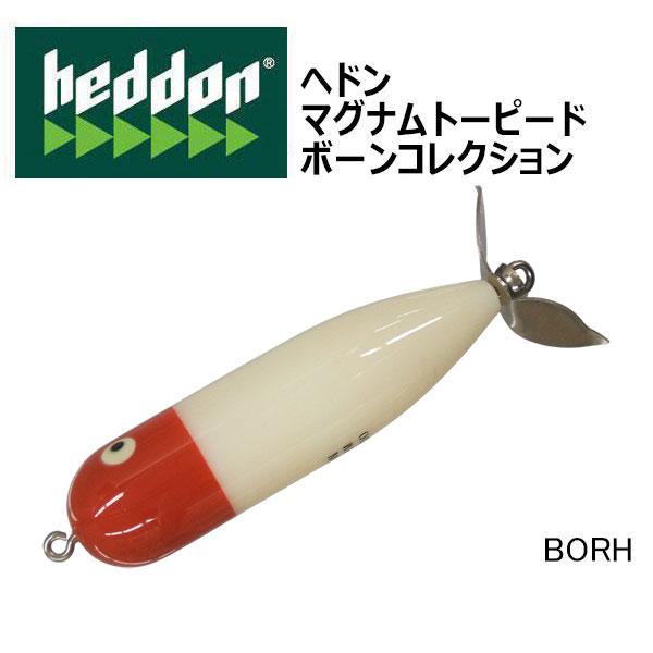 Heddon ヘドン マグナムトーピード（X0362） ボーンコレクション