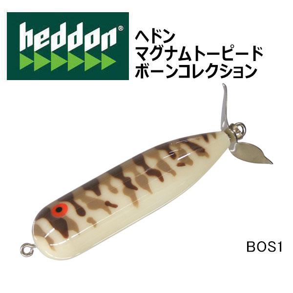 Heddon ヘドン マグナムトーピード（X0362） ボーンコレクション