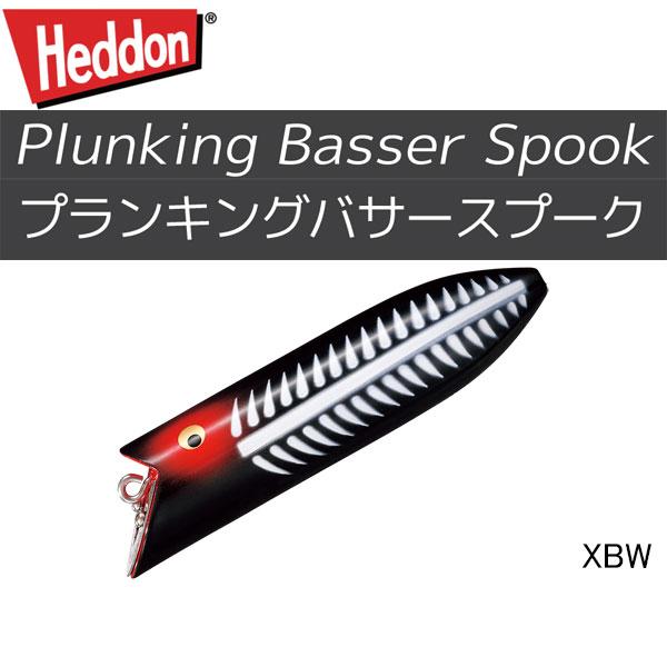 Heddon ヘドン プランキングバサースプーク（2024New：反射板