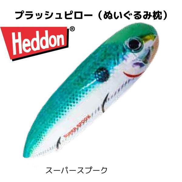 希少★heddon　タイニートーピード　プラッシュピロー　ジャイアントルアー 希少☆heddon タイニートーピード プラッシュピロー