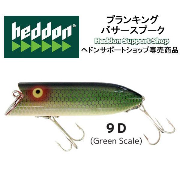 Heddon ヘドン プランキングバサースプーク スミスファクトリー Heddon ヘドン プランキングバサースプーク スミスファクトリー