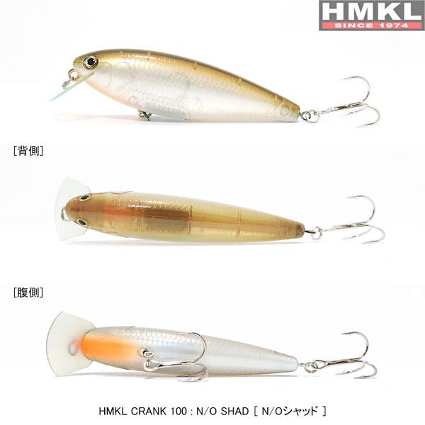HMKL（ハンクル） HMKLクランク100 : ギル Yahoo店 - 通販 - Yahoo