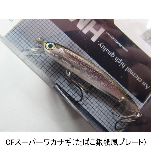 HMKL（ハンクル） K-Iミノー50SP ネコポス対応商品 : ギル Yahoo店